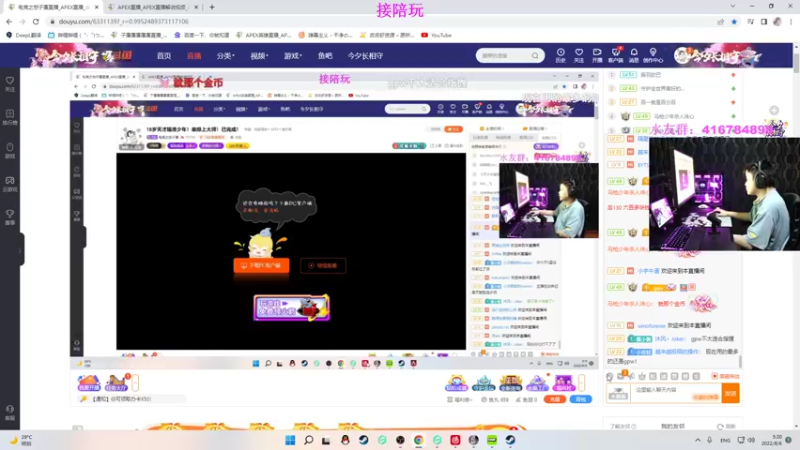 【2022-08-06 05点场】电竞之悲子廉：18岁天才瞄准少年！单排上大师！已完成！