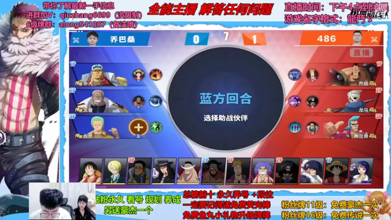 【2022-08-05 20点场】王阿龙大魔王：雷利黄金周教学开始