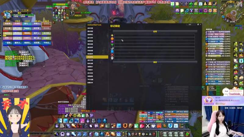 【2022-08-06 22点场】雨凡呀：【席瓦莱恩女团长】求求出个弓吧！要无聊死