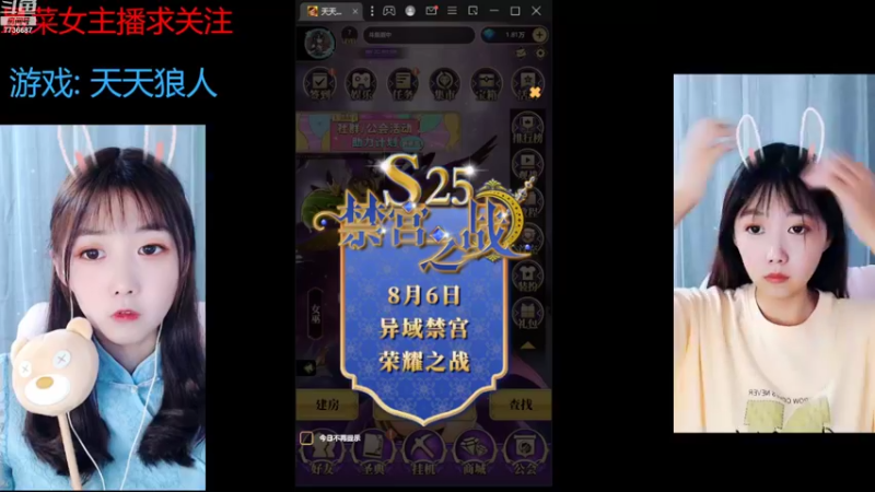 【2022-08-06 19点场】停留在雨中Cium：#天天狼人#来了