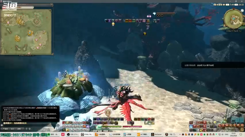 【2022-08-06 23点场】康德x吹个大泡泡：小号跑跑主线 ff14