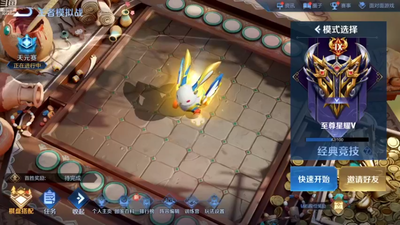 【2022-08-07 19点场】甄知棒：吕布婉儿1V10，蹦迪飞暴揍玄雍