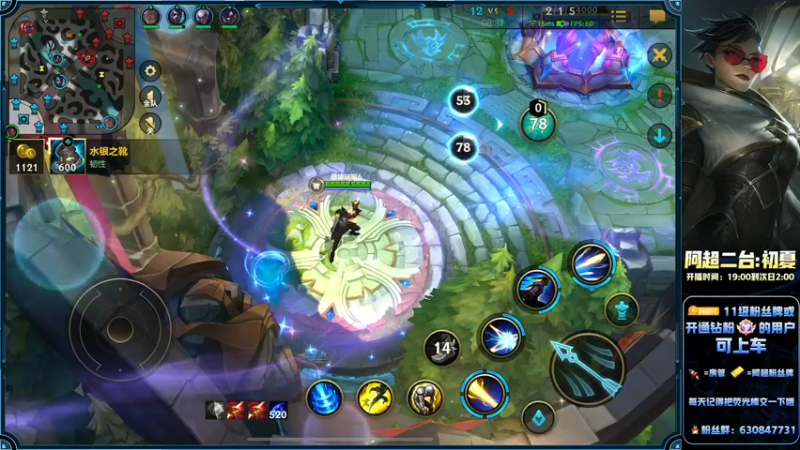 【2022-08-07 20点场】阿超cc丶：⭐阿超：冲一下峡谷之巅，再带水友！