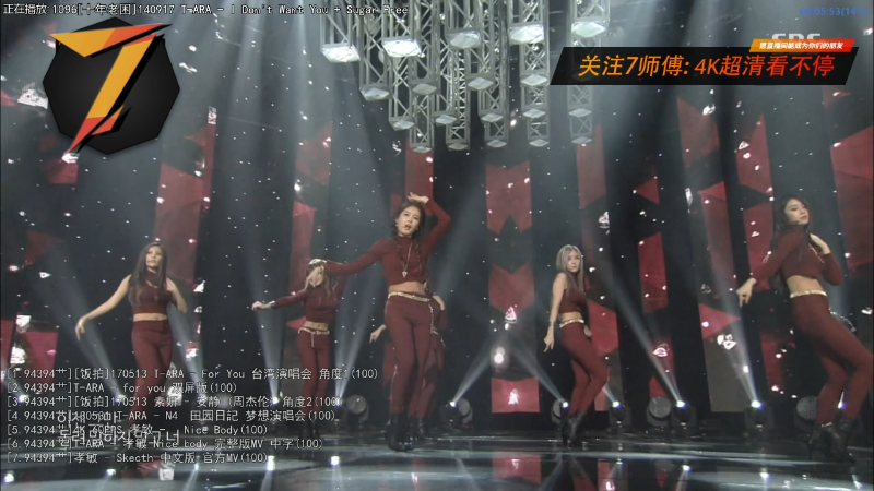 【二次元】7师傅的精彩时刻 20220807 17点场