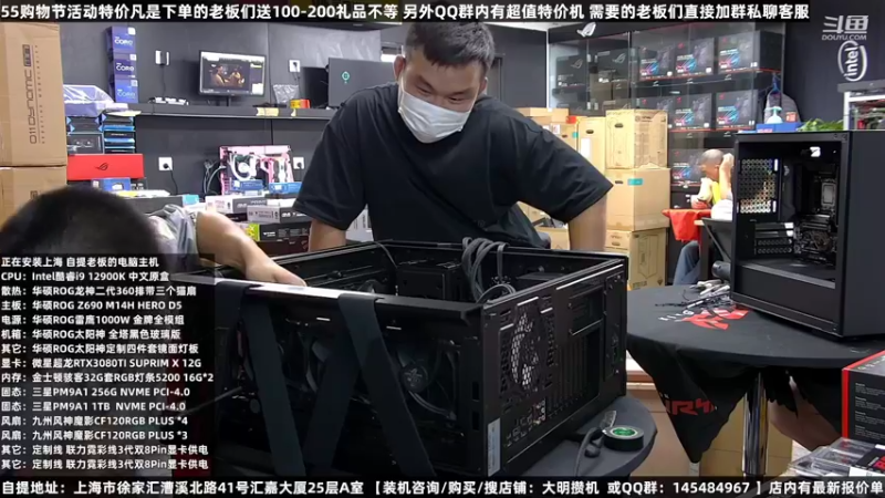 【2022-08-07 11点场】上海大明海：【大明攒机】五五购物节活动中