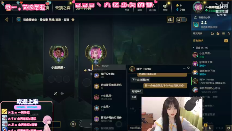 【2022-08-06 15点场】天菜少女涵涵子：别问，问就是又不想化妆！