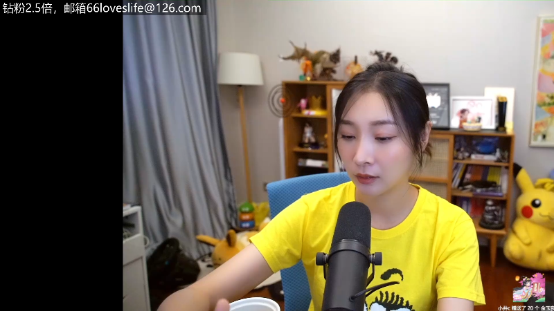 我在斗鱼看女流66直播主机其他游戏