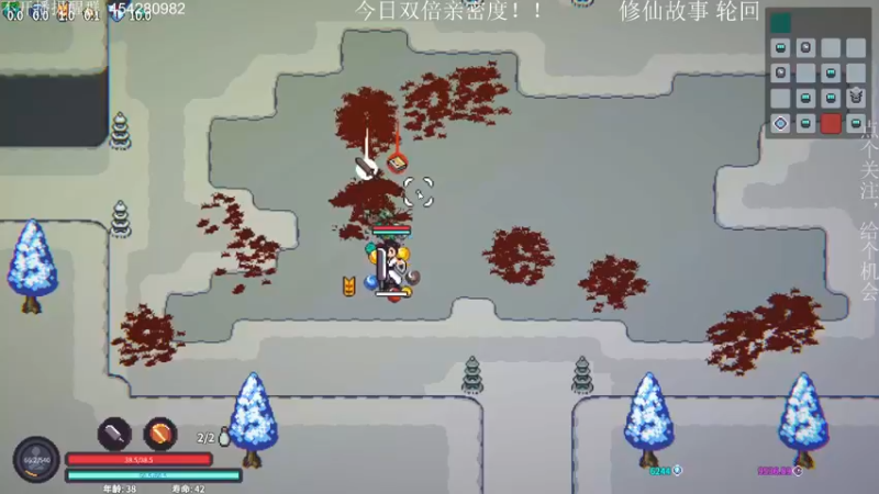 【2022-08-07 03点场】凡尘困：今天双倍亲密度！！！就是今天！