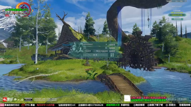 【2022-08-07 18点场】慕堇丶：专注天策高分局！