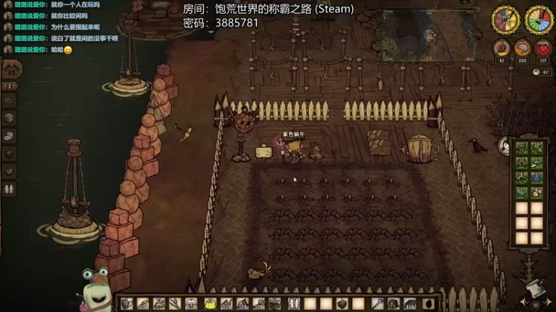 【2022-08-06 23点场】紫色蜗牛2020：和水友一起饱荒啦~~~
