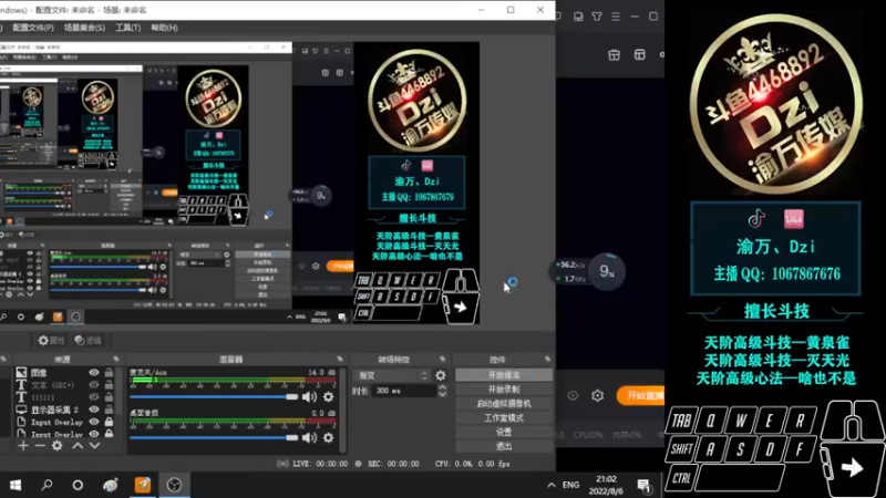 【2022-08-06 21点场】渝万丶Dzi：Dzi-.- : 组排打狙击!