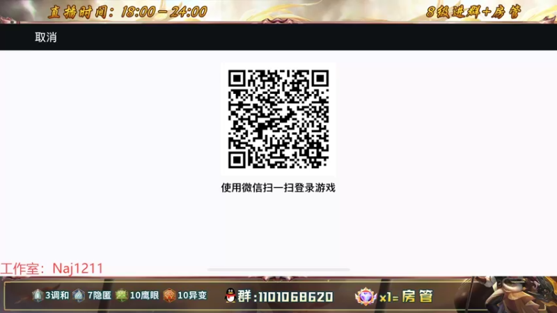 【2022-08-06 17点场】沐沐Ccccc：打会低分晚点冲大号