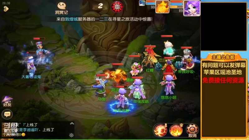 【2022-08-04 20点场】嘴角的微笑轻唱：梦幻西游手游存钱买黄胖子