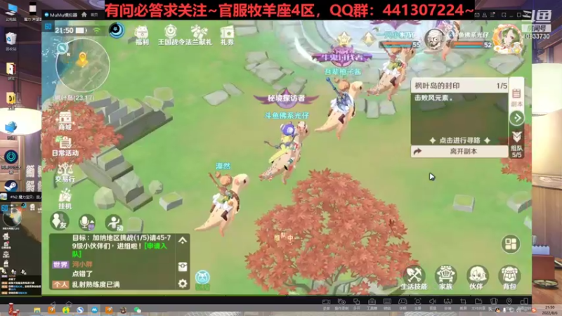 【2022-08-06 21点场】佛系光仔：【魔力宝贝】十年策划，有问必答！
