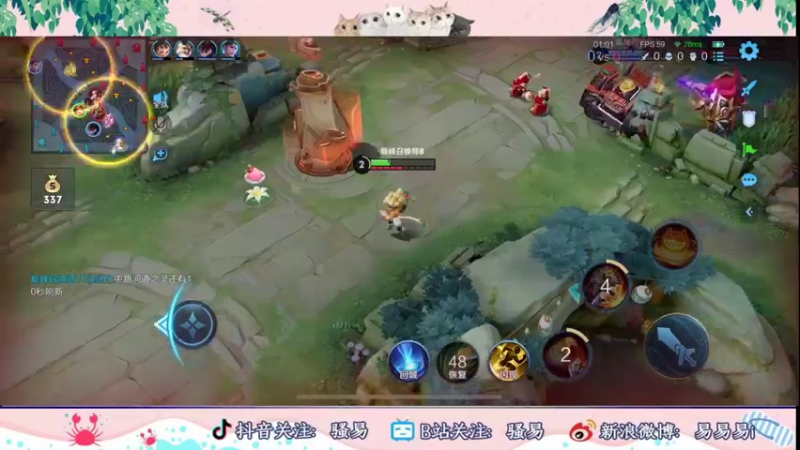 【2022-08-06 23点场】骚易丶：2100巅峰赛随便玩玩