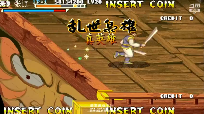 【2022-08-07 13点场】解说小狼：小狼：拳皇97八强挑战赛