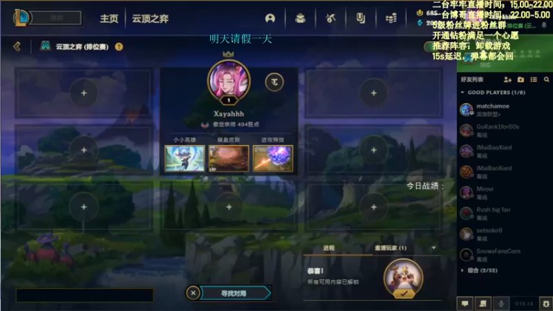 【2022-08-07 14点场】AG丶Snowy：二台牢牢：倒霉蛋来咯！