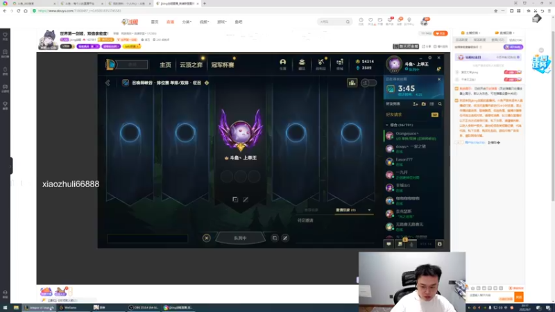 【2022-08-07 20点场】jjking剑姬：世界第一剑姬，双倍亲密度！