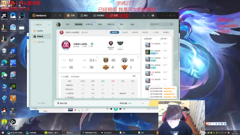 【2022-08-06 17点场】奶妈的安眠药：国服第一软辅宗师冲王者！