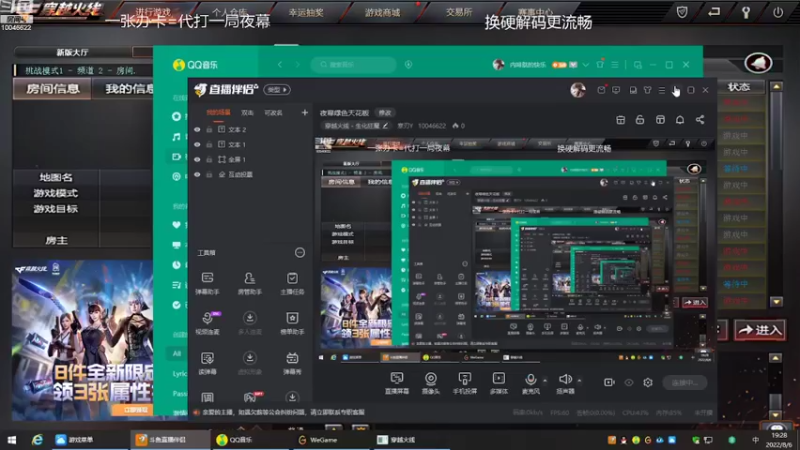 【2022-08-06 19点场】寒刃Y：夜幕绿色天花板