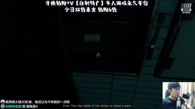 【2022-08-06 23点场】机长YG：【机长】深夜恐怖刺激直播中！！
