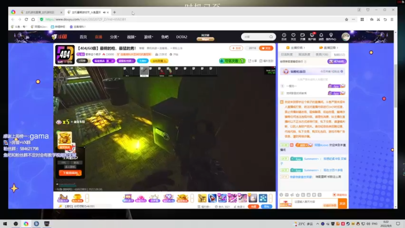 【2022-08-06 00点场】阿狸ALiovo：阿狸:逃酒赖酒顺打火机