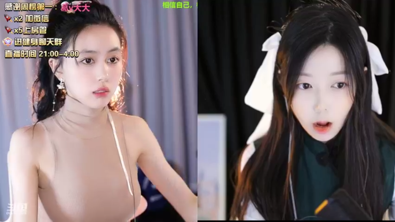 【2022-08-07 03点场】小酒窝翁馨：今天打扮点不一样的