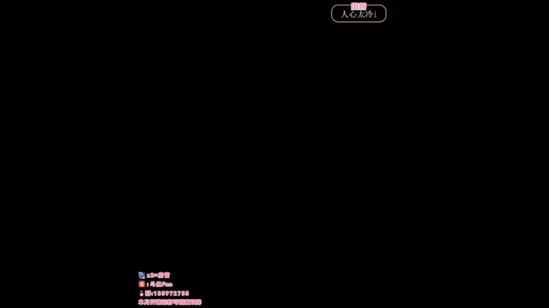 【2022-08-06 19点场】NRK丶反神：续一下粉丝牌爱你们嗷