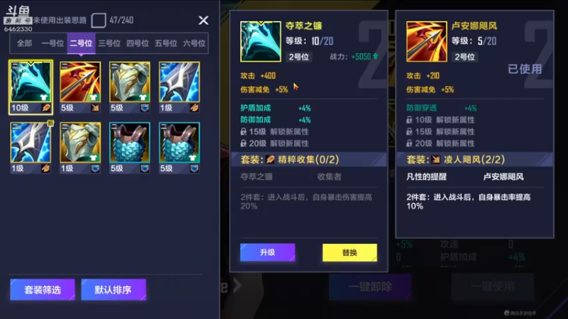 【2022-08-07 17点场】大魔王马小跳：百万战力养成记，办卡调号