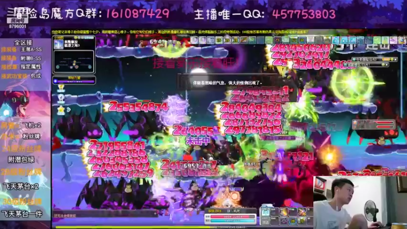 【2022-08-07 03点场】Yehooo：风灵收官之战！