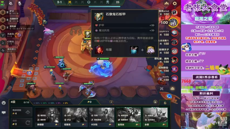 【2022-08-07 03点场】EGM老张：老叶：速八奥特曼