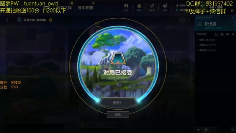 【2022-08-07 19点场】阿陈ctw：前十冲2000分