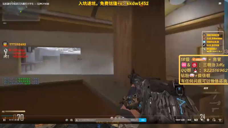 【2022-08-06 19点场】一口三明治3Mz：三倍亲密度上限钻粉四倍 道理简单继续努力
