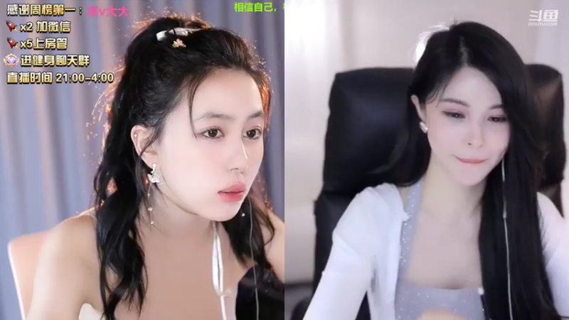 【2022-08-06 23点场】小酒窝翁馨：今天打扮点不一样的