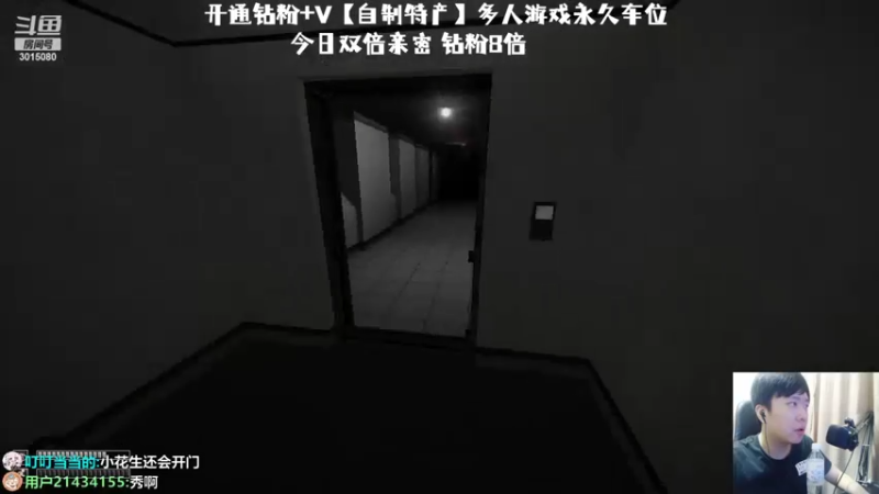【2022-08-07 01点场】机长YG：【机长】深夜恐怖刺激直播中！！