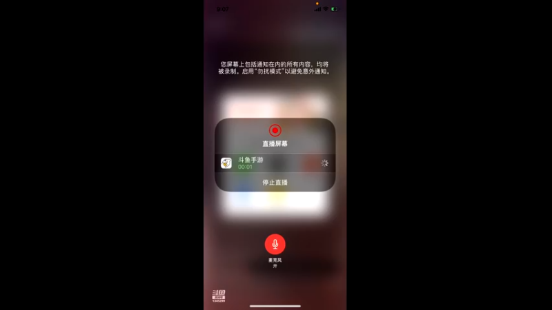 【2022-08-07 21点场】栗子说：【栗子说】周日充一下桑启表现分