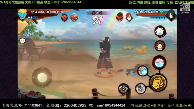 【2022-08-06 23点场】褪色帆布鞋：布鞋：月初段位立马打