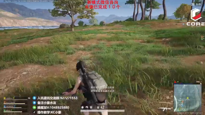 【2022-08-05 22点场】KC丶小豪：你想要头像吗