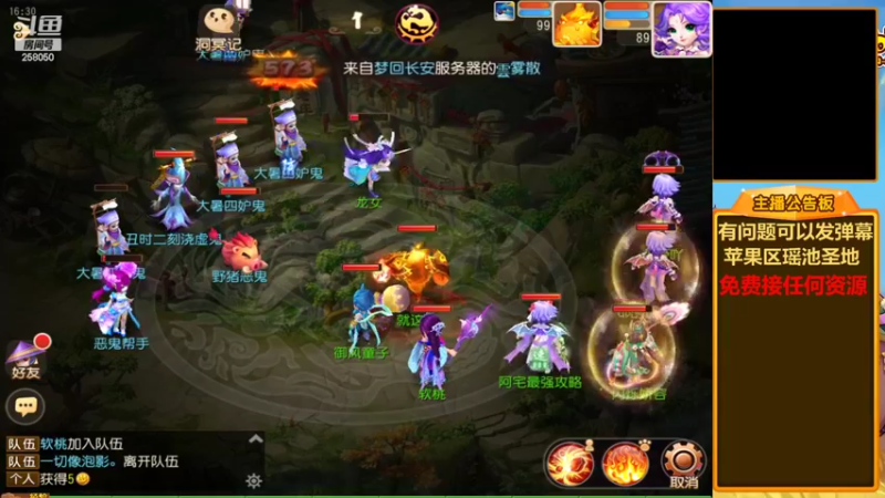 【2022-08-04 16点场】嘴角的微笑轻唱：梦幻西游手游存钱买黄胖子