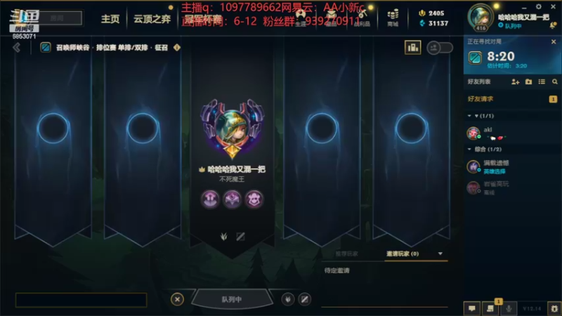 【2022-08-07 17点场】小新AAO：国服第一男枪 新出装教学