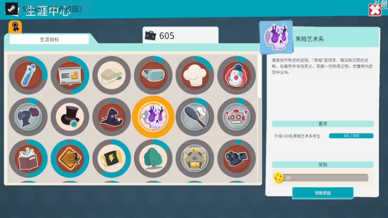 【2022-08-07 21点场】神隐的直播间：神隐：双点校园 抢先首播