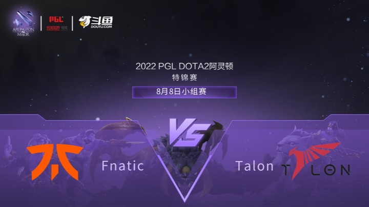 【阿灵顿Major】Fnatic vs Talon小组赛 第二局