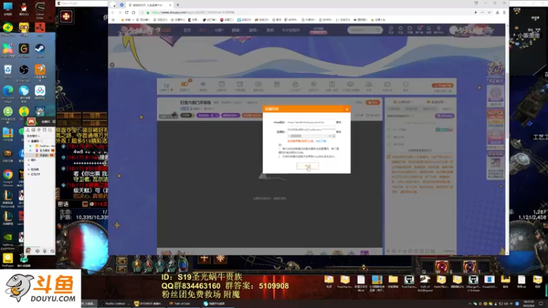 【2022-08-04 16点场】圣光蜗牛丶：打宝六扇门不够拣