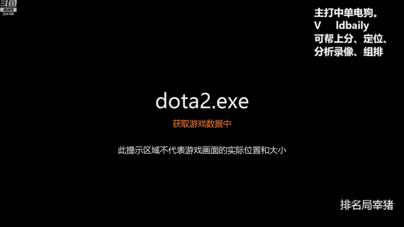 【2022-08-06 22点场】包王本尊：电狗人柱力！500名冠绝局宰猪！