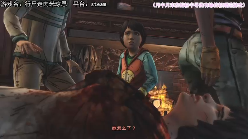 【2022-08-05 21点场】兔了了丶：【恐怖在线】：末日丧尸游戏来啦