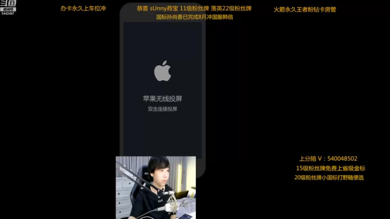【2022-08-07 20点场】路人王Asuka：【微信区8月打野冲击4国服中】