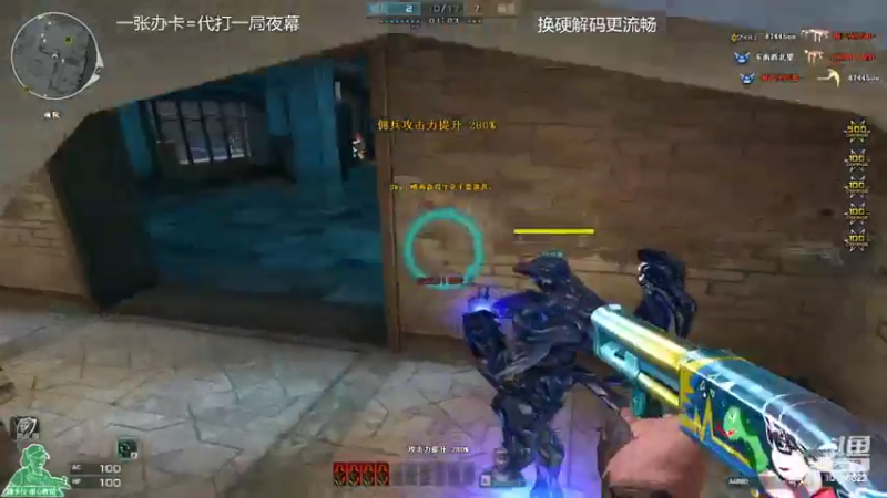【2022-08-06 23点场】寒刃Y：夜幕绿色天花板