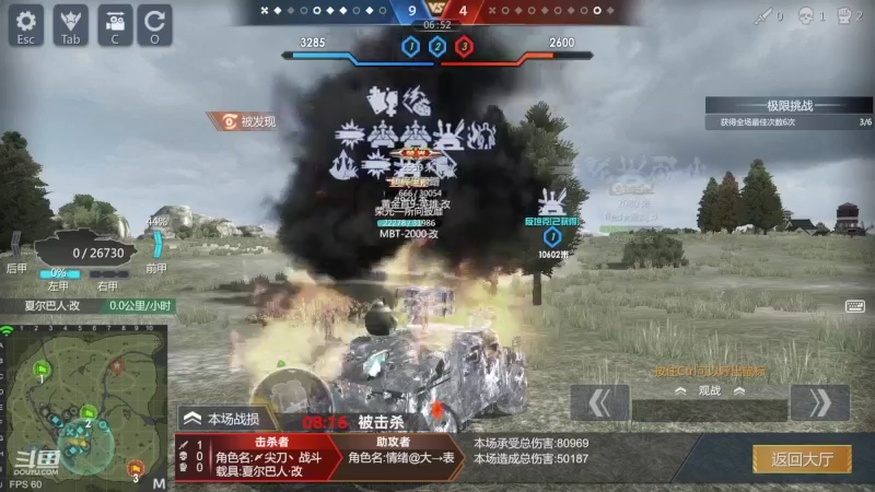 【2022-08-05 13点场】神怒布雷多：神怒布雷多的直播间