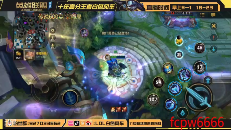 【2022-08-07 11点场】白色风车丶丶丶丶：中单艾克峡谷之巅传说400点冲前十！