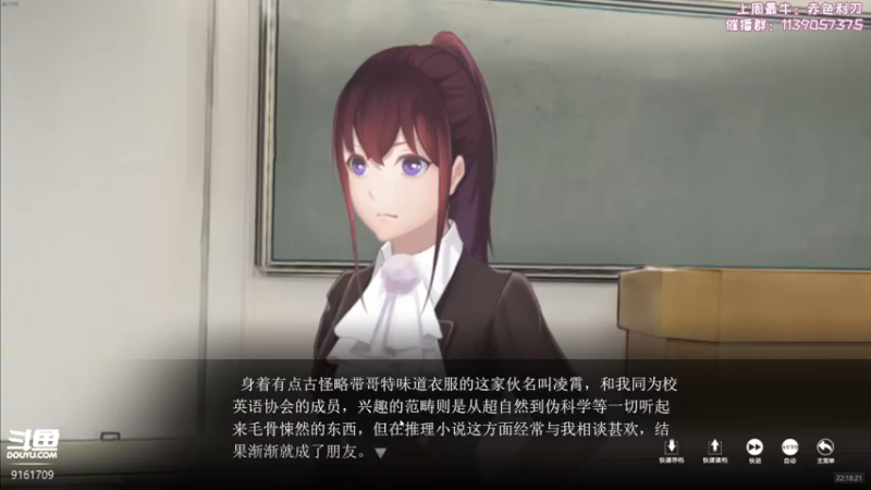 【2022-08-06 22点场】DDD不睡觉：D：双倍亲密度 三倍上限